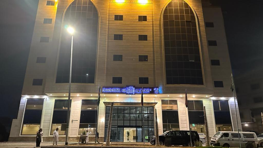 Araek Al Khlood Hotel Mekke Dış mekan fotoğraf