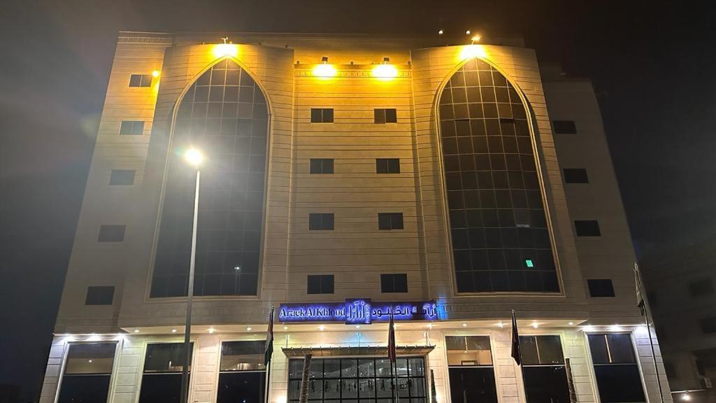 Araek Al Khlood Hotel Mekke Dış mekan fotoğraf