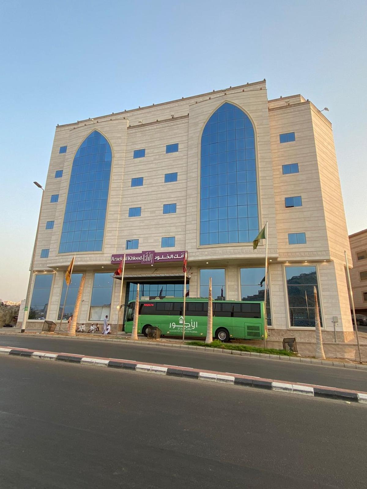 Araek Al Khlood Hotel Mekke Dış mekan fotoğraf
