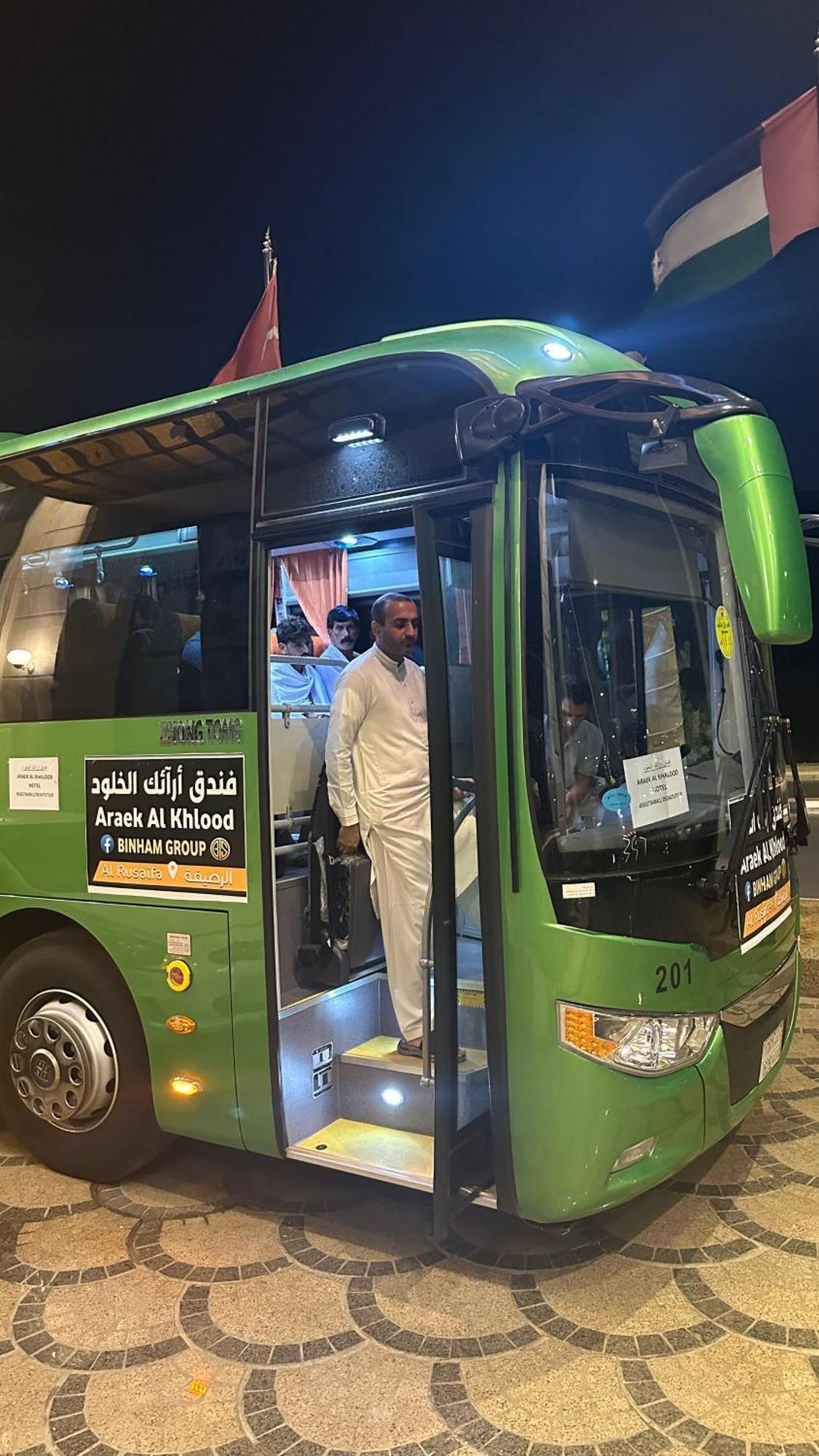 Araek Al Khlood Hotel Mekke Dış mekan fotoğraf